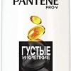 Pantene Шампунь Густые и крепкие для тонких и ослабленных волос 400 мл