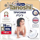 Подгузники Tanoshi Premium Baby Diapers XXL 15 кг (26 шт)