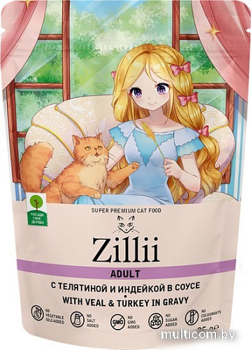 Пресервы Zillii Adult телятина и индейка в соусе 85 г