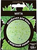 Aroma Saules Бомбочка для ванны Мята 125 г