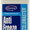Охлаждающая жидкость Comma Super Coldmaster - Antifreeze 1л