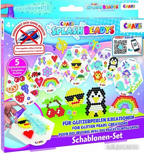 Аквамозаика Craze Splash Beadys Набор трафаретов для аквамозаики 11096