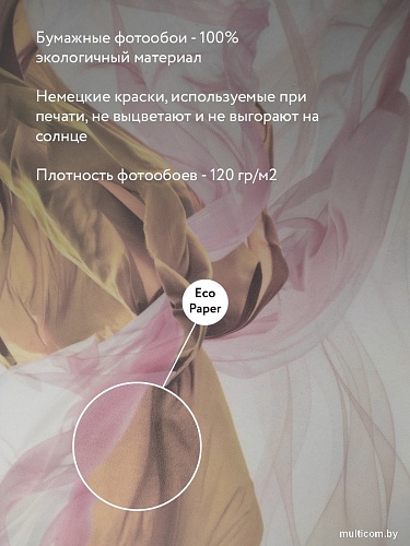 Фотообои Citydecor Кирпичи 3D 546x265