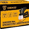 Краскораспылитель Deko SG820DK Max 083-1128