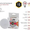 Светодиодная лампочка ЭРА STD LED GX-15W-827-GX53 GX53 15Вт таблетка теплый белый свет