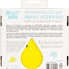 Комплект ковриков для купания Roxy Kids RBM-010-4 4шт