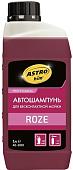 ASTROhim Автошампунь для бесконтактной мойки Roze 1л AC-3081