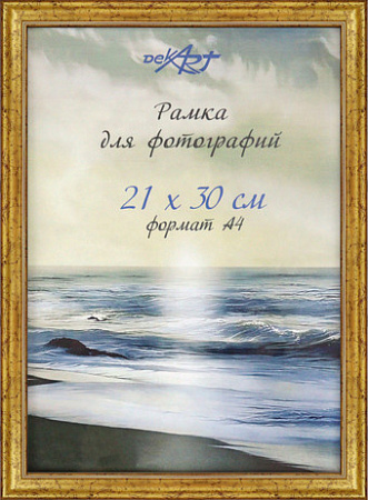 Фоторамка Декарт 8Ф0010