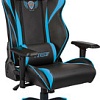 Кресло Седия Раптор (черный/голубой)