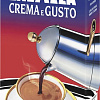 Кофе Lavazza Crema e Gusto молотый 250 г