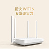 Xiaomi Router AX1500 (международная версия)