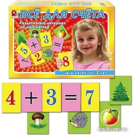 Развивающая игра Радуга Все для счета С-463