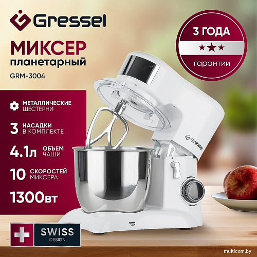 Планетарный миксер Gressel GRM-3004