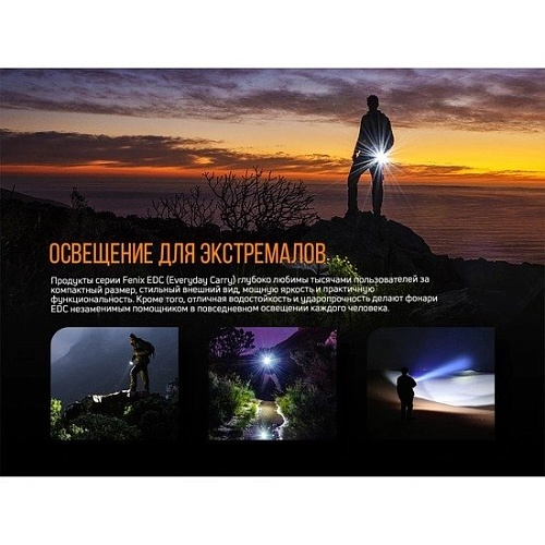 Фонарь Fenix E05RBR (коричневый)