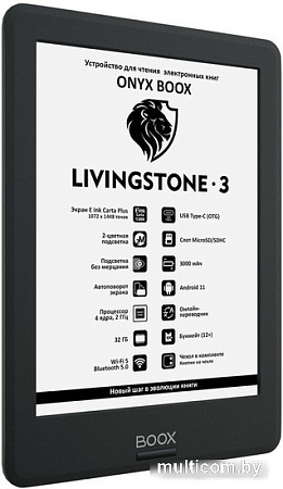 Электронная книга Onyx BOOX Livingstone 3