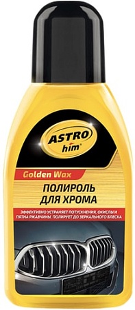 ASTROhim Полироль для хрома 250мл AC-272