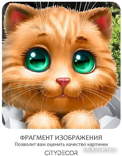 Фотообои Citydecor Детская 1 300x260