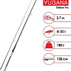 Удилище Yugana Station Pro 2.7м, 8-20 г