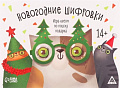Настольная игра Лас Играс Квест Новогодние шифровки 7068586