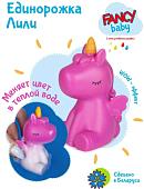 Игрушка для ванной Fancy Единорог BATH8