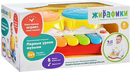 Интерактивная игрушка Жирафики Первые уроки музыки 633052