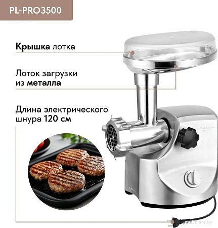 Pullman PL-PRO3500