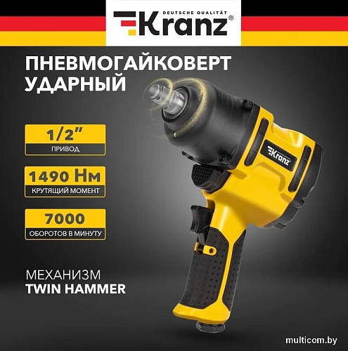 Пневматический гайковерт Kranz KR-80-0704