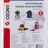 Комплект одноразовых мешков Ozone MXT-3041/5