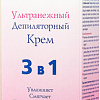 Крем Eveline Cosmetics Ультранежный с алоэ вера и протеинами шелка 3 в 1 (125 мл)