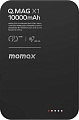 Внешний аккумулятор Momax Q.Mag X1 Magnetic IP117A 10000mAh (черный)