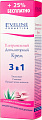 Крем Eveline Cosmetics Ультранежный с алоэ вера и протеинами шелка 3 в 1 (125 мл)