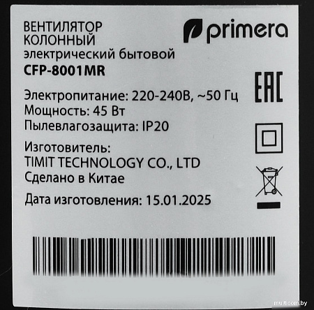 Колонный вентилятор Primera CFP-8001MR