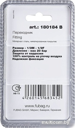 Фитинг Fubag 180184 B