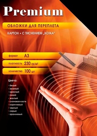 Картонная обложка для переплета Office-Kit с тиснением "кожа", А3, 230 г/м2 (черный)