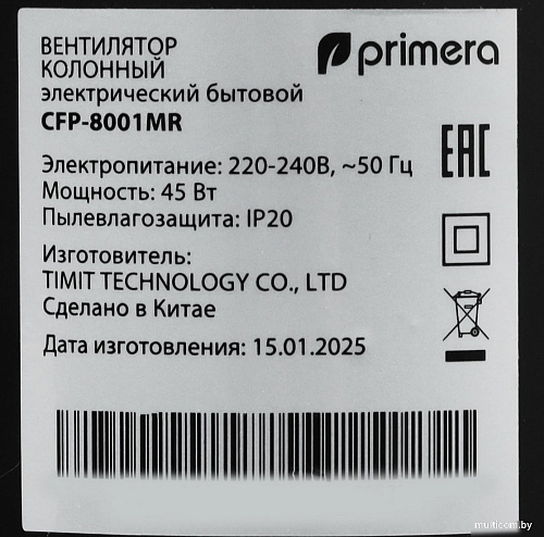Колонный вентилятор Primera CFP-8001MR