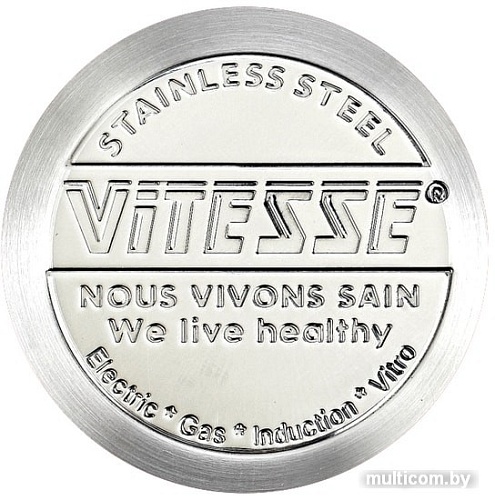 Кастрюля Vitesse VS-2091