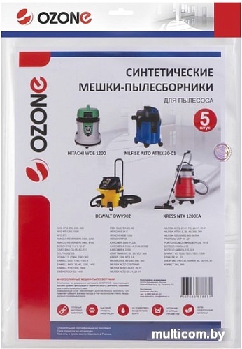 Комплект одноразовых мешков Ozone MXT-3041/5