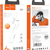 Bluetooth гарнитура Hoco E63 (белый)