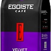 Кофе Egoiste Velvet (200г)