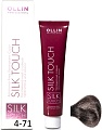 Крем-краска для волос Ollin Professional Silk Touch 4/71 шатен коричнево-пепельный