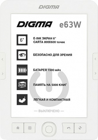 Электронная книга Digma E63W