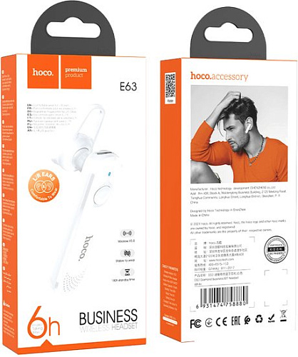 Bluetooth гарнитура Hoco E63 (белый)