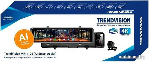 TrendVision MR-1100