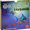 Настольная игра Правильные игры Океаны. Глубина (дополнение)