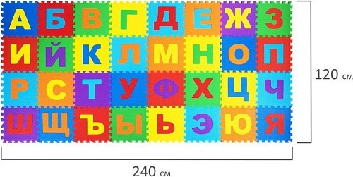 Коврик-пазл Юнландия Алфавит 664657