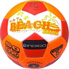 Мяч Indigo Beach 1198 (5 размер)