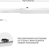 Кронштейн Onkron K3D