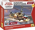 Сборная модель Звезда Российский разведывательно-ударный вертолет Ка-52 7429