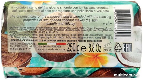 Nesti Dante Мыло твердое St. Barth's Coconut & Frangipani 250 г