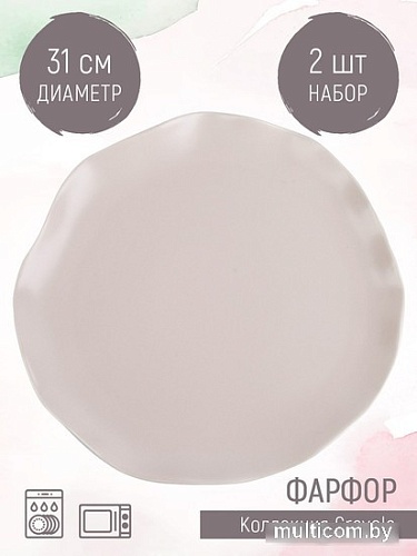 Nouvelle Crayola 1730210-Н2 (Pudra)